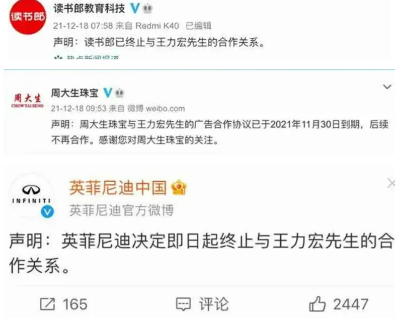 王力宏胜诉了吗是被冤枉的嘛?王力宏目前现状如何最新消息