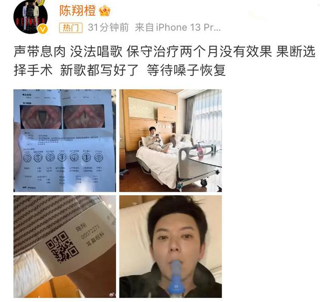 陈翔为什么退出娱乐圈原因被扒!陈翔的现任女朋友是谁最新消息