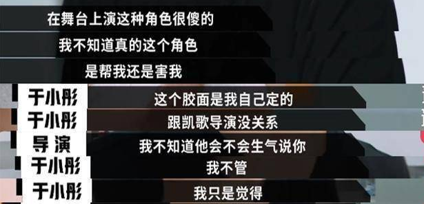 于小彤退出娱乐圈了嘛 于小彤为什么不拍戏了原因分析