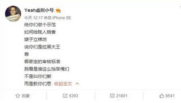 杨洋郑爽公开恋情了吗 私下亲密照流出十指紧扣好甜蜜 杨洋郑爽恋情再添铁证