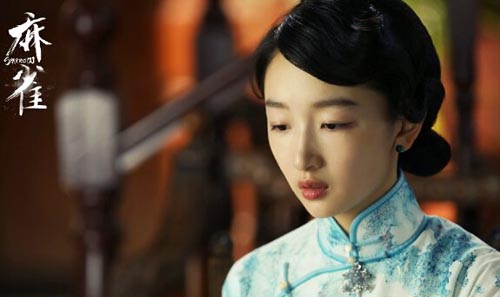 麻雀徐碧城的结局是什么 揭秘徐碧城的真实身份和死因 麻雀中徐碧城