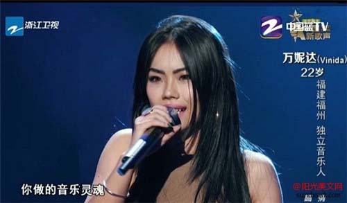 中国新歌声万妮达微博家庭背景揭秘 万妮达真名叫什么 中国新歌声万妮达盲选视频