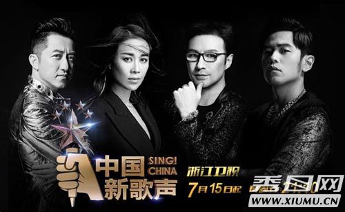中国新歌声总决赛冠军是谁 汪峰助学员徐歌阳夺冠？