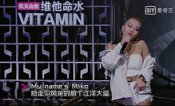 中国有嘻哈蜜妞Miko身份背景是什么 为何讨厌偶像选手