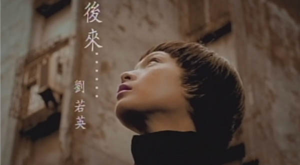 刘若英后来歌词表达什么意思 与陈升的故事真相揭秘