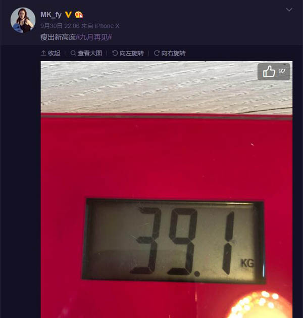 方媛身高体重是多少 公开数据仅39.1公斤&quot;瘦出新高度&quot; 方媛的身高是多少