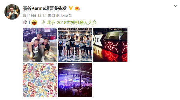郑爽男友张恒的微博名是什么 承认恋情这样维护女友 郑爽男友张恒干啥的