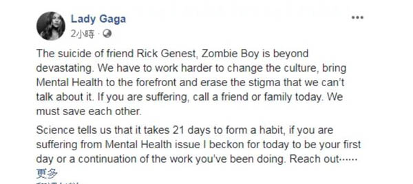 Rick Genest为什么自杀 疑因心理状况出问题GaGa发文缅怀
