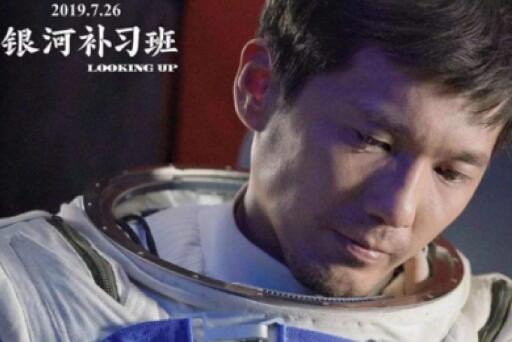 马飞宇航员是真实的吗 不服输精神是亿万人的缩影 马飞宇航员原型