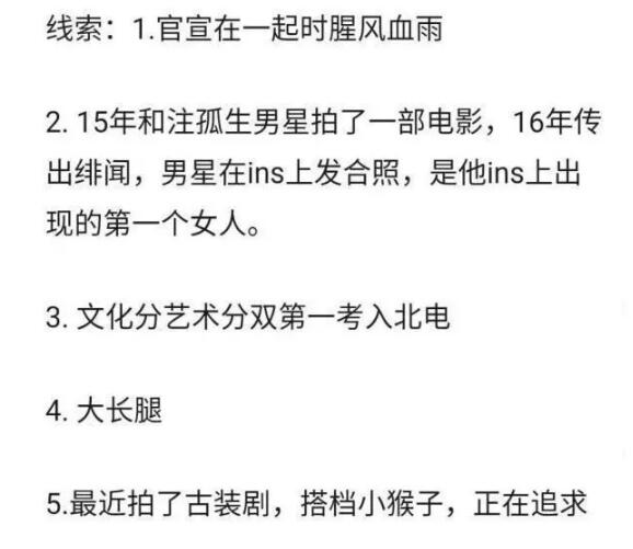 鹿晗关晓彤分手是真的吗 月底官宣分手是乌龙事件