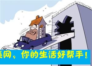 保外就医最新规定,血糖多少可以保外就医,保外就医重大疾病范围