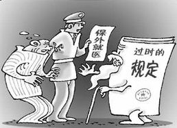保外就医最新规定,血糖多少可以保外就医,保外就医重大疾病范围