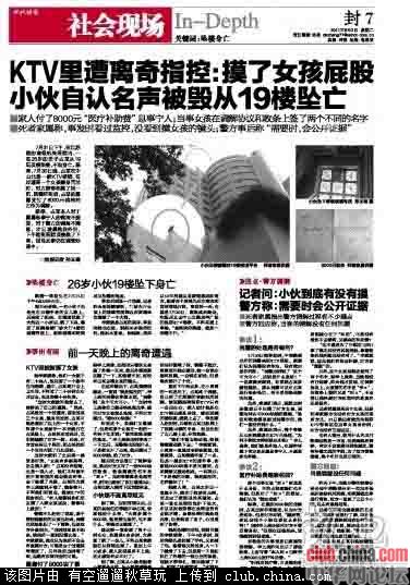 女子碰瓷被压死,女子遇碰瓷直接开上去,南京碰瓷女李月的结局