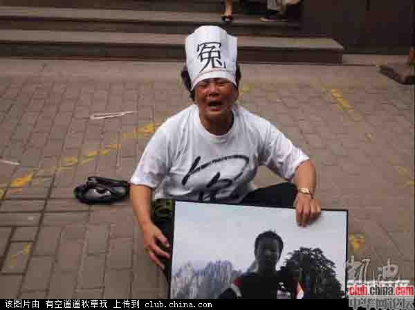 女子碰瓷被压死,女子遇碰瓷直接开上去,南京碰瓷女李月的结局