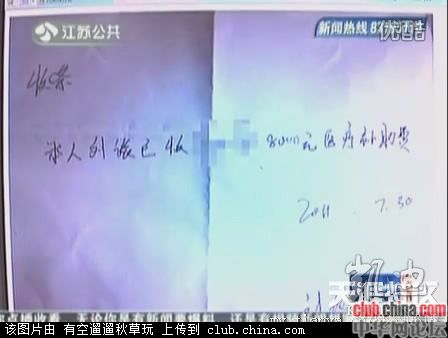 女子碰瓷被压死,女子遇碰瓷直接开上去,南京碰瓷女李月的结局