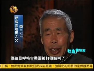 内蒙古“少年遭冤杀案”将重审,少年遭冤杀案是怎么回事,最新消息