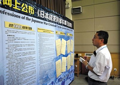 南京大屠杀妇女被歼,南京大屠杀解剖女人图,大屠杀妇女暴行视频