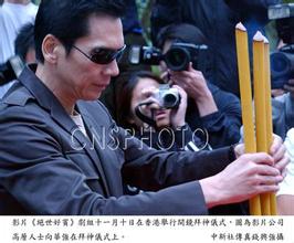 香港湾仔之虎陈耀兴的真人照片,黑帮老大陈耀兴遭杀手乱刀斩死图