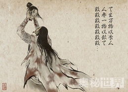 张献忠吃女人图,张献忠叫女人不穿裤子图片,张献忠屠川始末照片