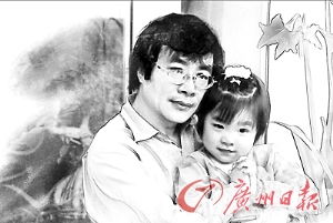 周国平谈女人 周国平三位妻子是谁照片 周国平雨儿离婚内幕