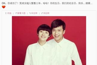 孙俪邓超身高差惊人,邓超首谈爱上孙俪原因,孙俪邓超女儿个人近照