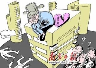 福州女抱子跳楼遗书,10岁男孩留遗书跳楼,男子杀儿女后留遗书跳楼