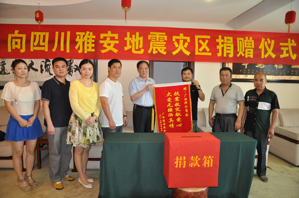 汶川地震企业和个人捐款排名图,四川地震明星捐款数额名单曝光图