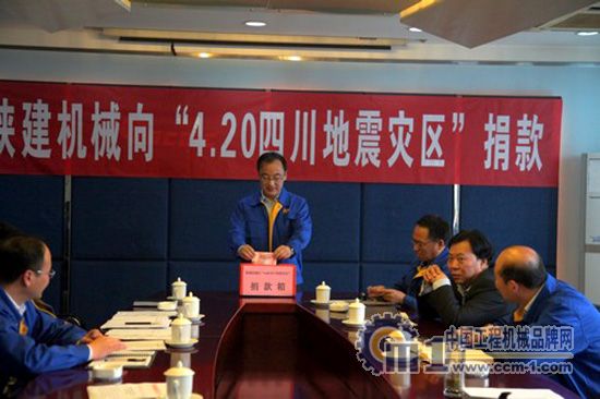汶川地震企业和个人捐款排名图,四川地震明星捐款数额名单曝光图