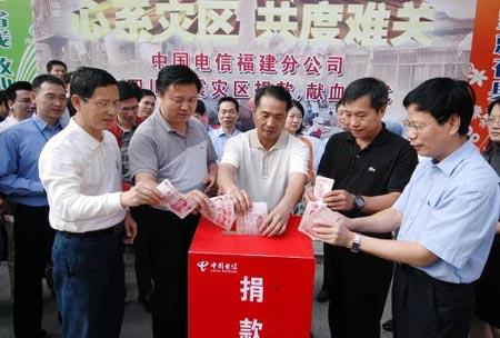 汶川地震企业和个人捐款排名图,四川地震明星捐款数额名单曝光图