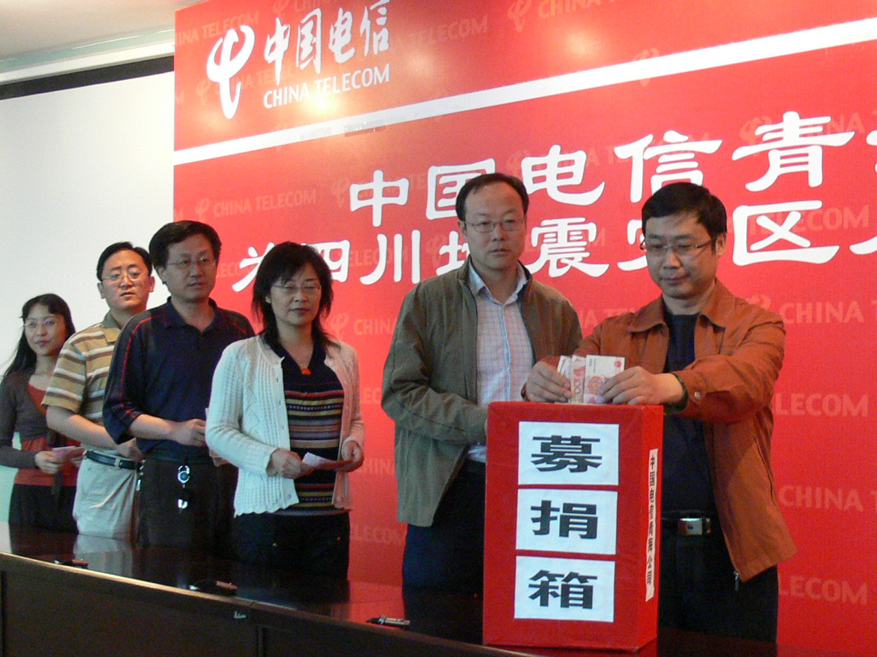 汶川地震企业和个人捐款排名图,四川地震明星捐款数额名单曝光图