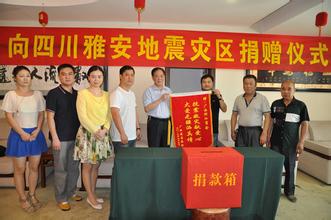 汶川地震企业和个人捐款排名图,四川地震明星捐款数额名单曝光图