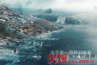智利发生8.3级地震恐将引发海啸 智利经常地震为何伤亡最小?
