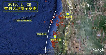 智利发生8.3级地震恐将引发海啸 智利经常地震为何伤亡最小?