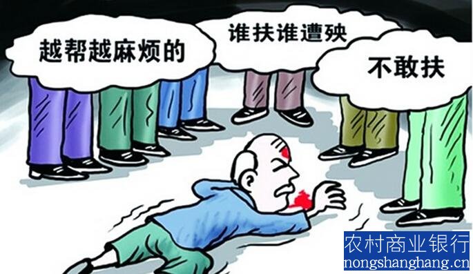 大学女生称扶老人遭讹 扶老人被讹20万自杀 近期扶老人被讹事件