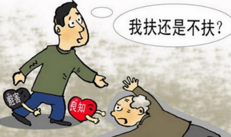 大学女生称扶老人遭讹 扶老人被讹20万自杀 近期扶老人被讹事件