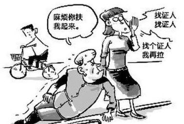 大学女生称扶老人遭讹 扶老人被讹20万自杀 近期扶老人被讹事件