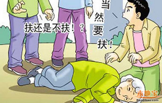 大学女生称扶老人遭讹 扶老人被讹20万自杀 近期扶老人被讹事件