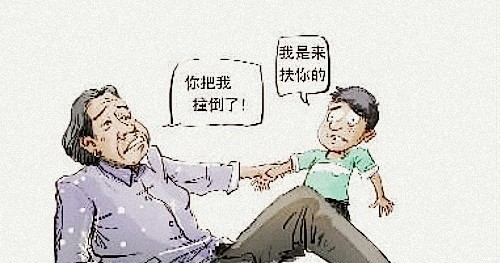 大学女生称扶老人遭讹 扶老人被讹20万自杀 近期扶老人被讹事件