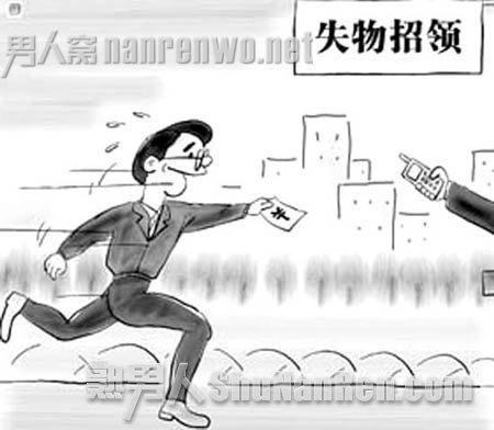 司机捡20万送回失主 ,清洁工捡巨款归还失主,捡到东西不归还判刑