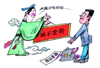 司机捡20万送回失主 ,清洁工捡巨款归还失主,捡到东西不归还判刑