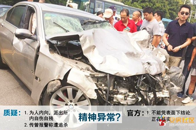 南京宝马飙车案视频图 南京6.20宝马肇事案司法鉴定过程始末