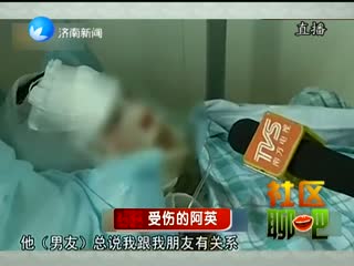 女子遭现任丈夫泼汽油,女子街头向小三泼汽油,被泼汽油女生照片图