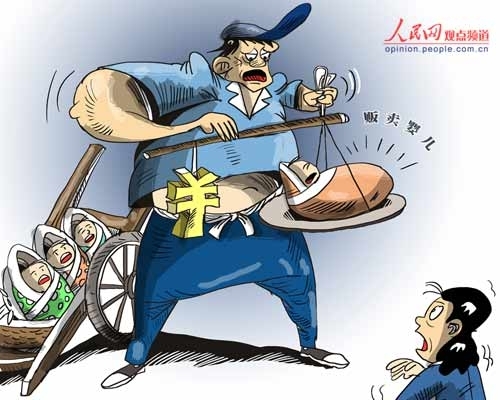 4·19特大贩卖婴儿案全过程 医生夫妇联合人贩贩卖婴儿图
