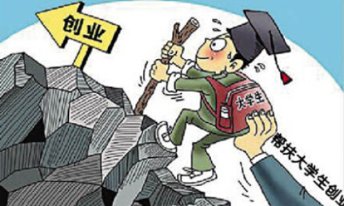 研究生弃外企工作创业卖凉皮 研究生创业项目优惠政策有哪些