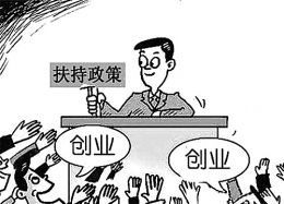 研究生弃外企工作创业卖凉皮 研究生创业项目优惠政策有哪些