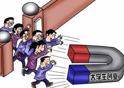 研究生弃外企工作创业卖凉皮 研究生创业项目优惠政策有哪些