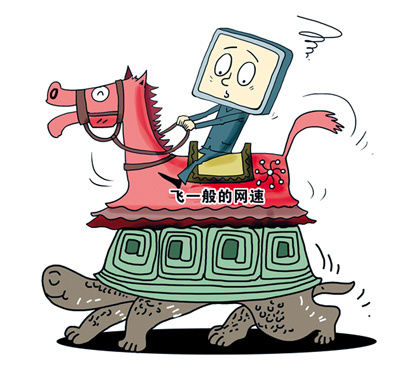 三大运营商推出流量不清零 流量为什么不能永久不清零原因
