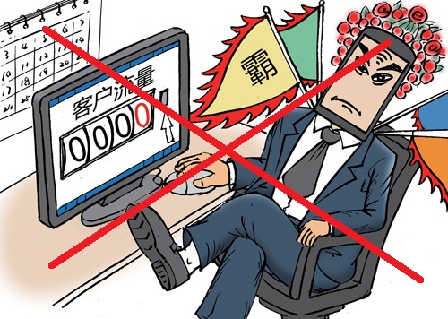 三大运营商推出流量不清零 流量为什么不能永久不清零原因