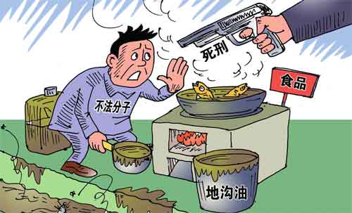 男子半年性情5岁幼女被判死刑,男子杀害六名亲人判死刑图