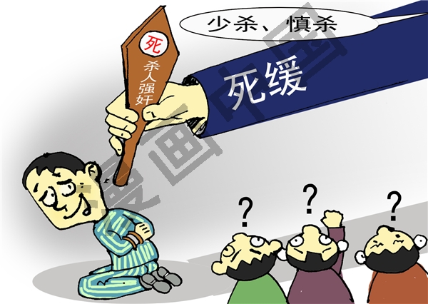 男子半年性情5岁幼女被判死刑,男子杀害六名亲人判死刑图